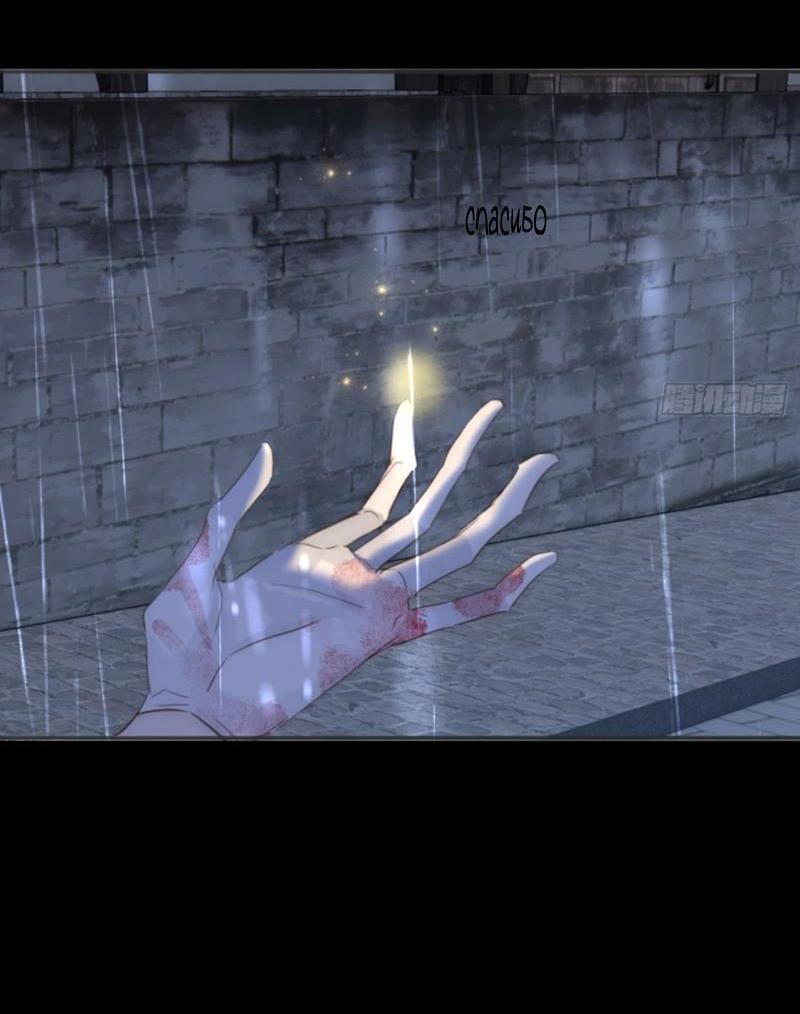 Манга Пожалуйста, переспи со мной - Глава 182 Страница 14