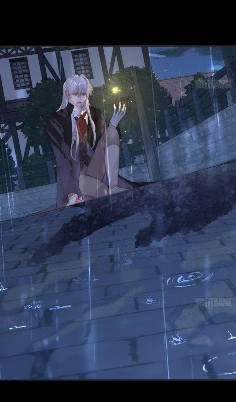 Манга Пожалуйста, переспи со мной - Глава 182 Страница 13