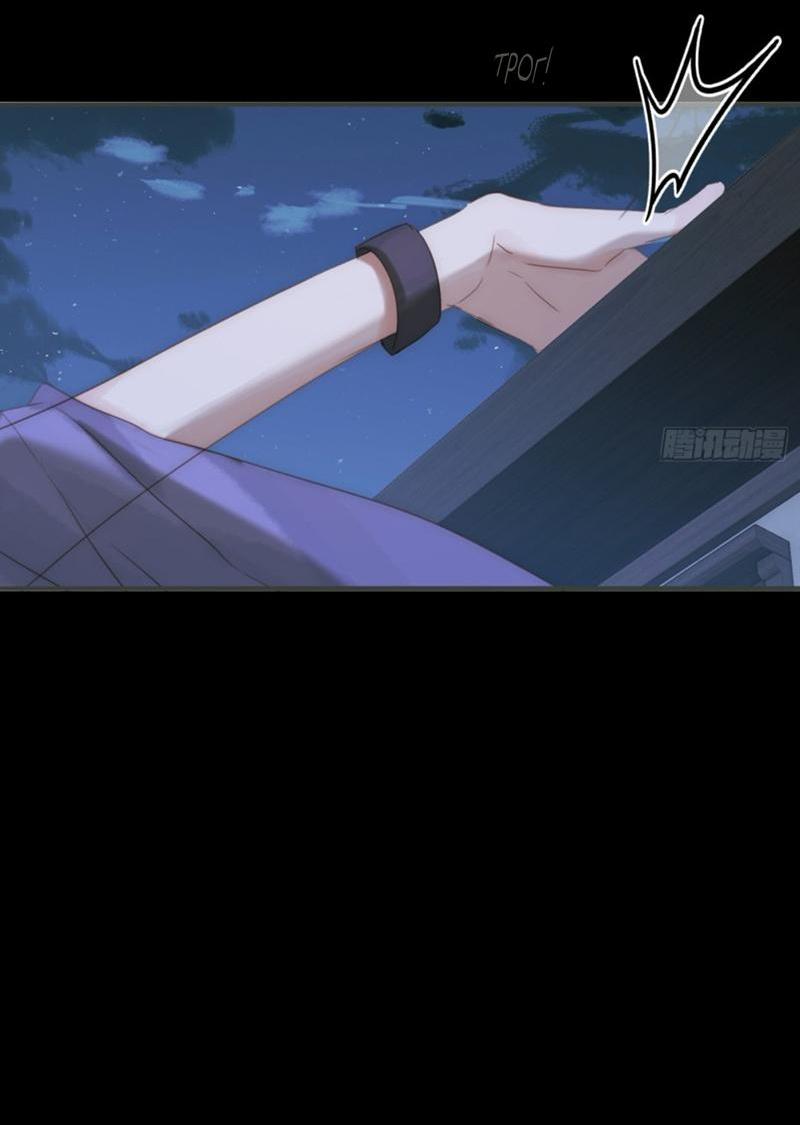 Манга Пожалуйста, переспи со мной - Глава 181 Страница 3