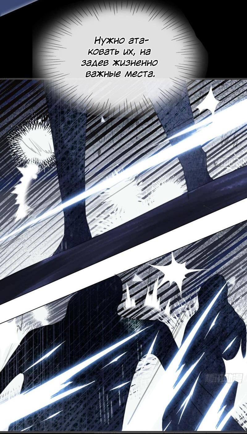 Манга Пожалуйста, переспи со мной - Глава 181 Страница 18