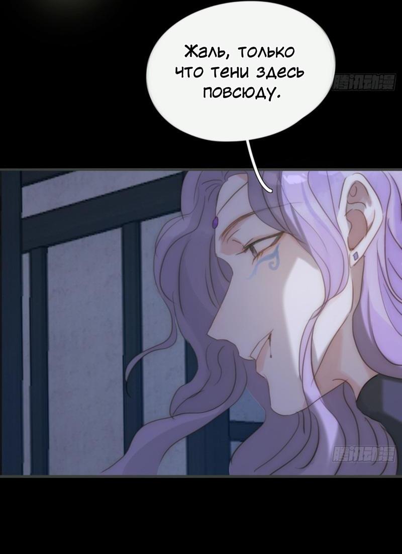 Манга Пожалуйста, переспи со мной - Глава 181 Страница 9