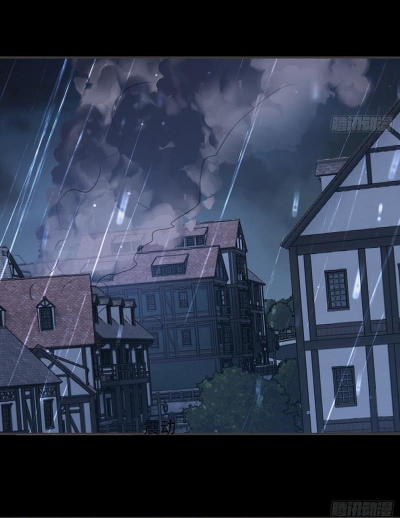 Манга Пожалуйста, переспи со мной - Глава 181 Страница 31