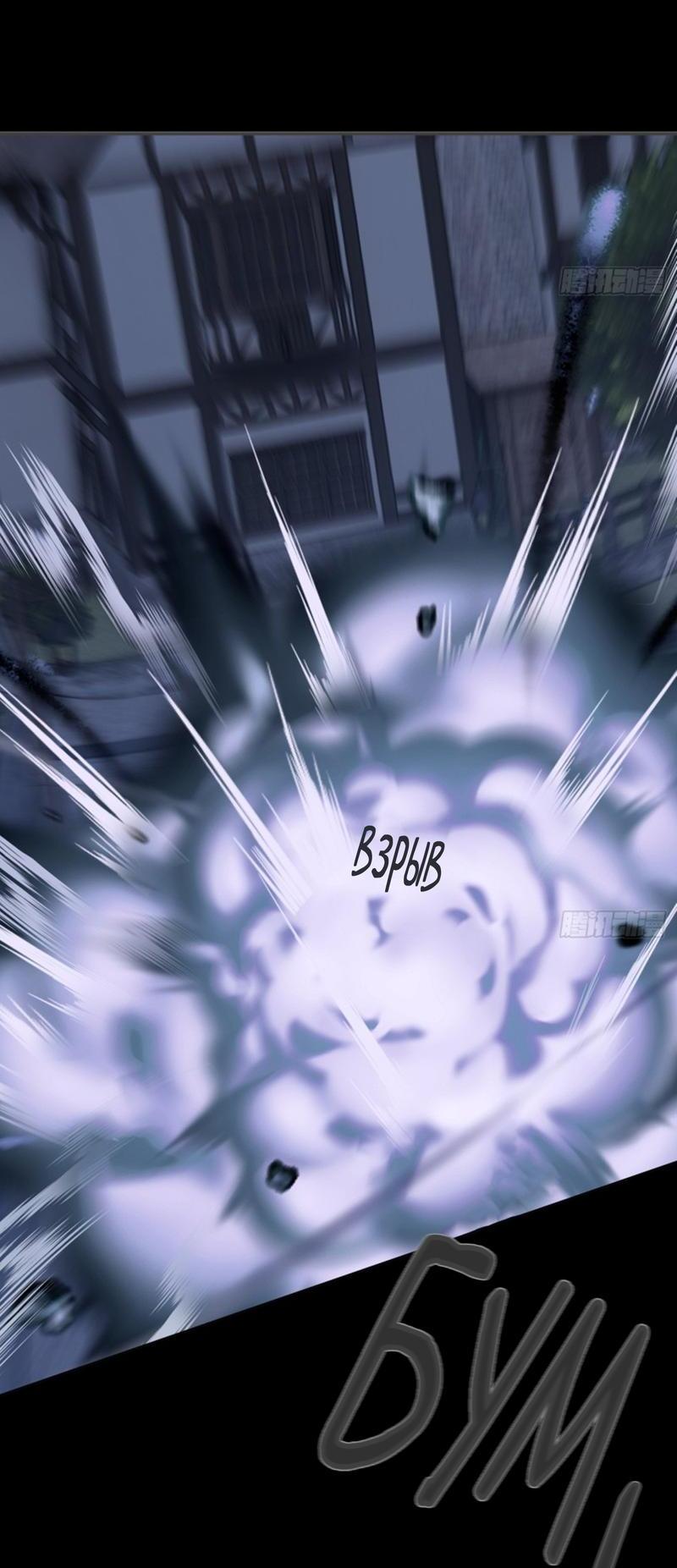 Манга Пожалуйста, переспи со мной - Глава 181 Страница 26