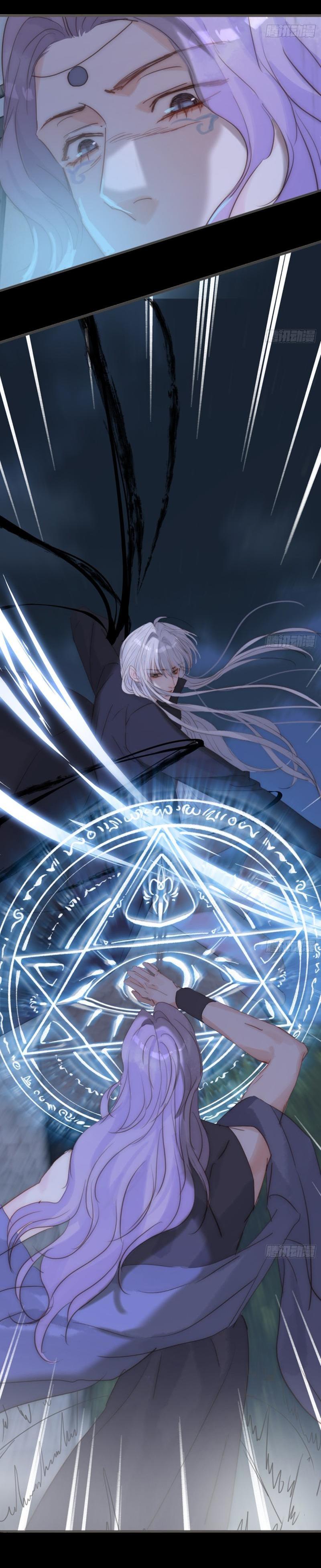 Манга Пожалуйста, переспи со мной - Глава 181 Страница 24