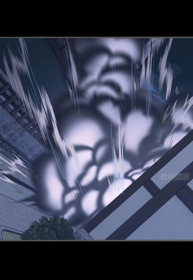 Манга Пожалуйста, переспи со мной - Глава 181 Страница 25