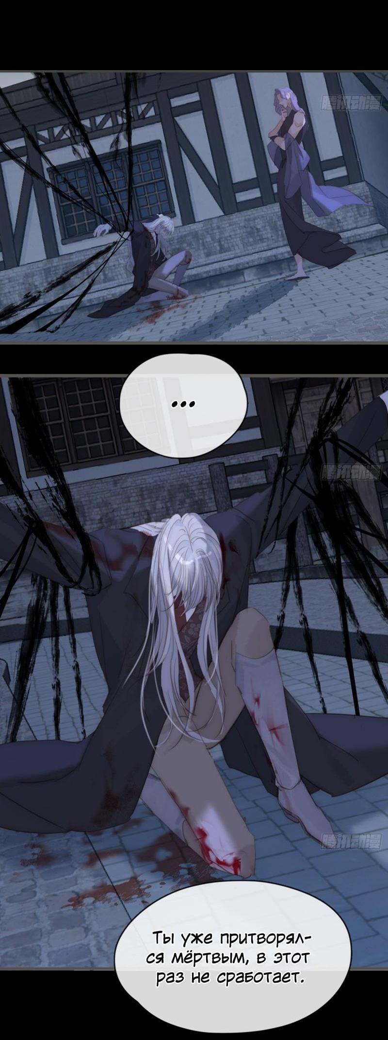 Манга Пожалуйста, переспи со мной - Глава 181 Страница 22