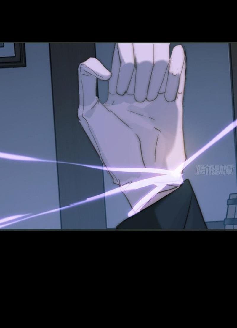 Манга Пожалуйста, переспи со мной - Глава 179 Страница 40