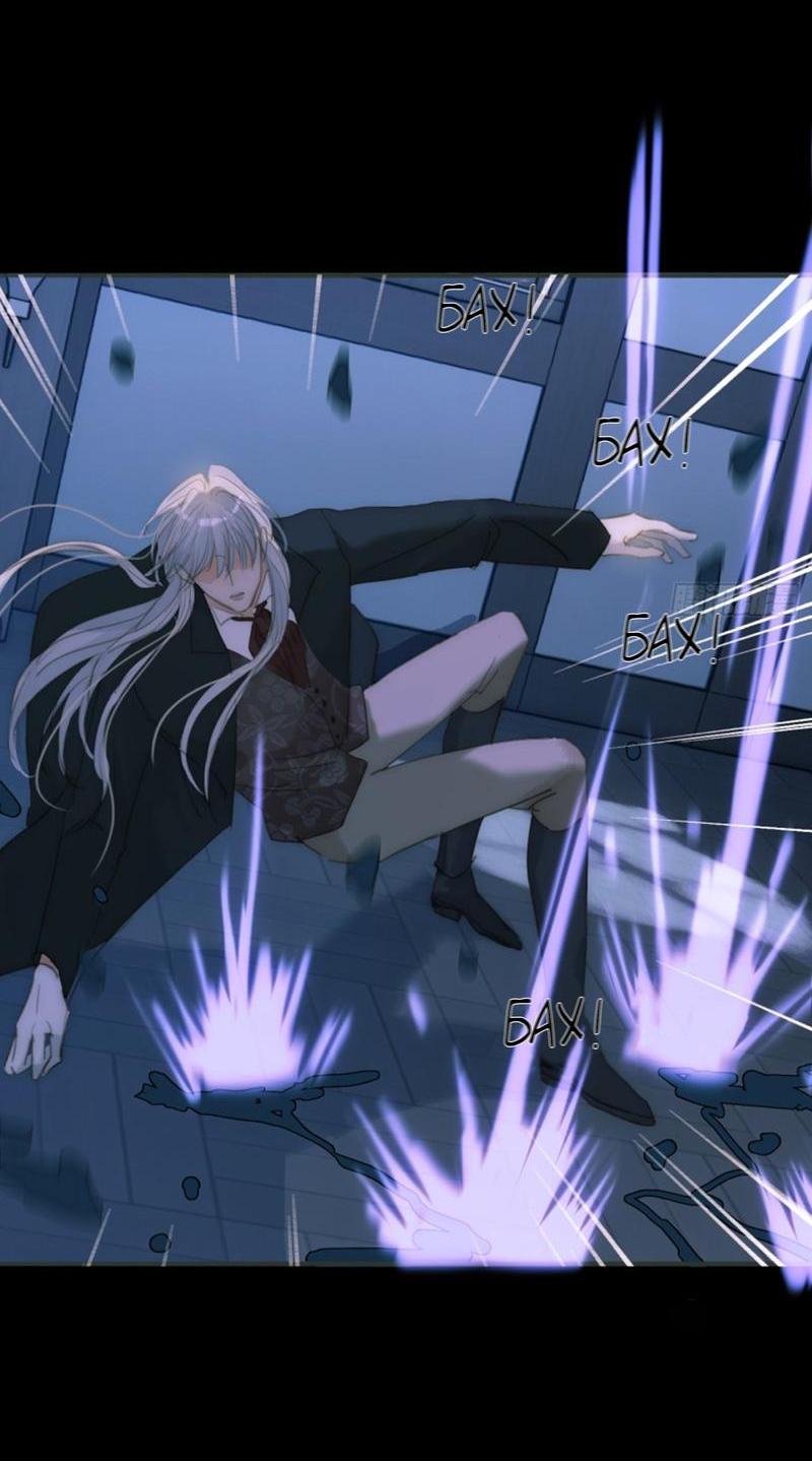 Манга Пожалуйста, переспи со мной - Глава 179 Страница 39