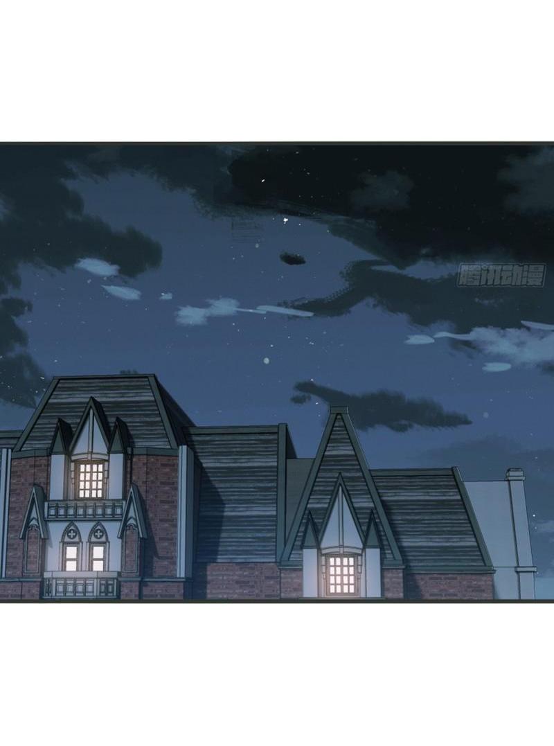 Манга Пожалуйста, переспи со мной - Глава 179 Страница 24