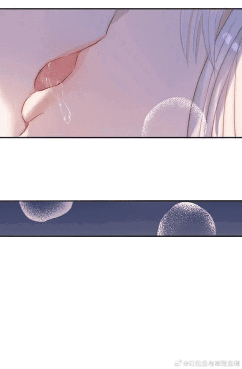 Манга Пожалуйста, переспи со мной - Глава 178 Страница 35