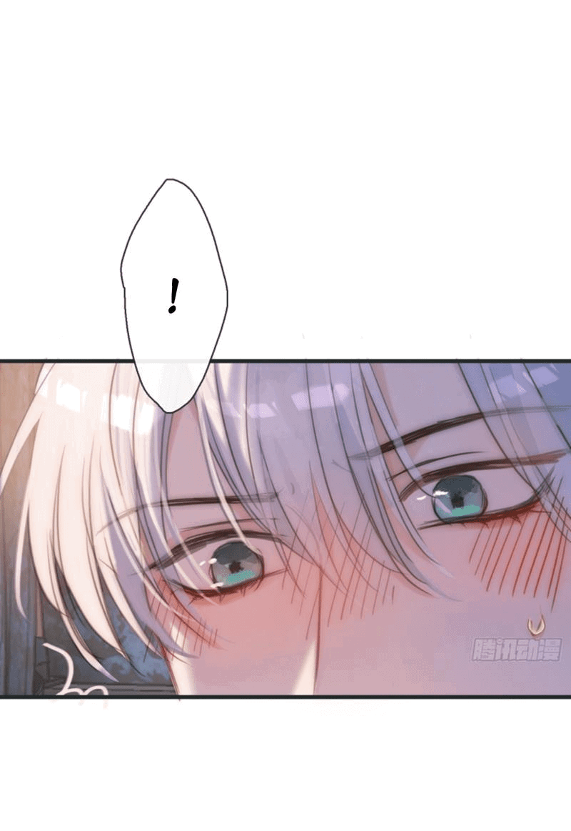 Манга Пожалуйста, переспи со мной - Глава 178 Страница 15