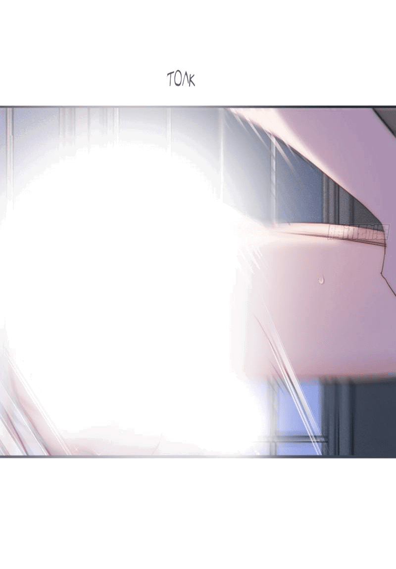 Манга Пожалуйста, переспи со мной - Глава 178 Страница 16