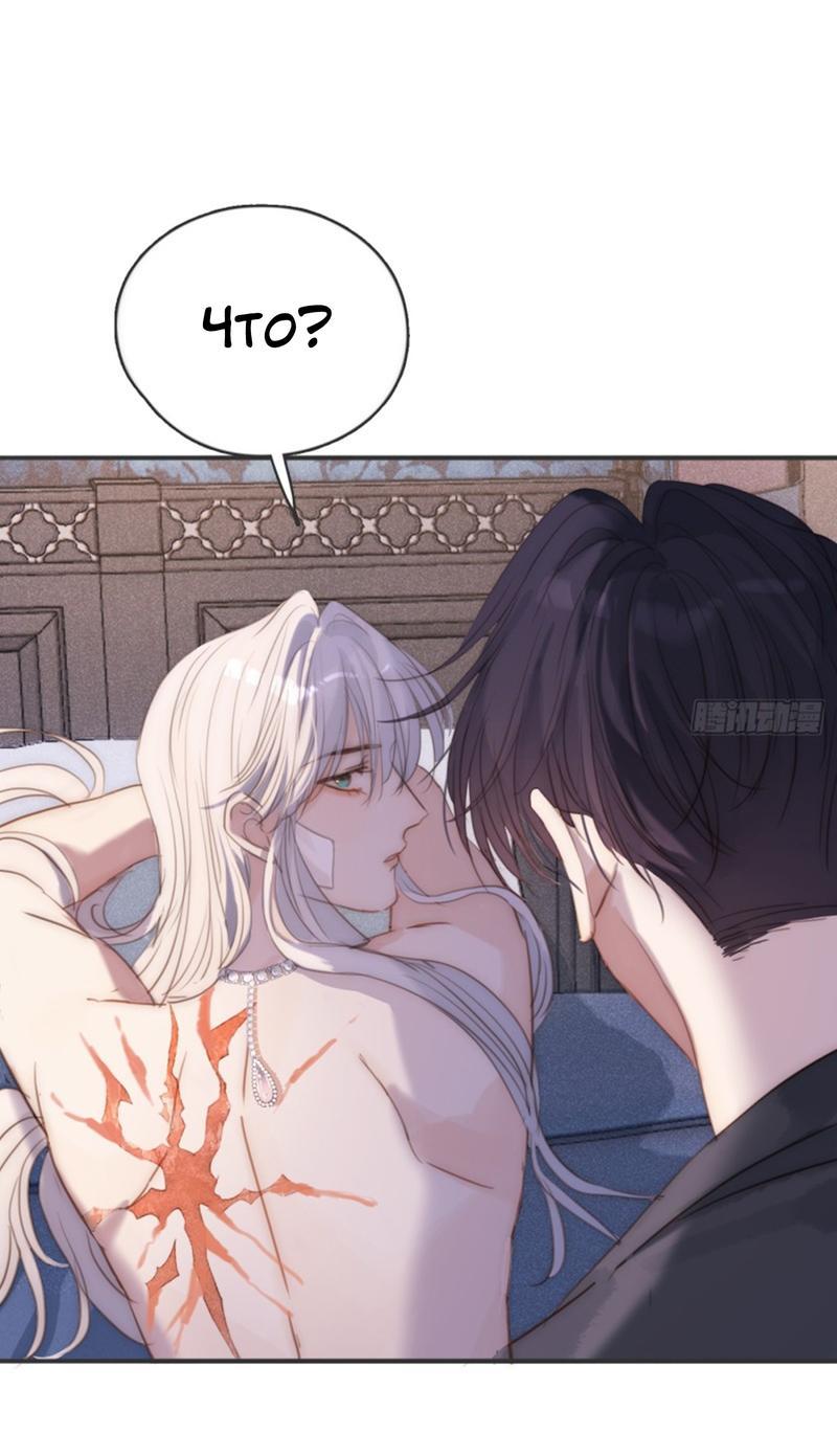 Манга Пожалуйста, переспи со мной - Глава 177 Страница 1