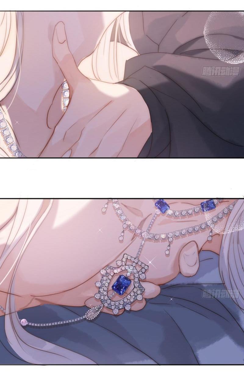 Манга Пожалуйста, переспи со мной - Глава 177 Страница 14