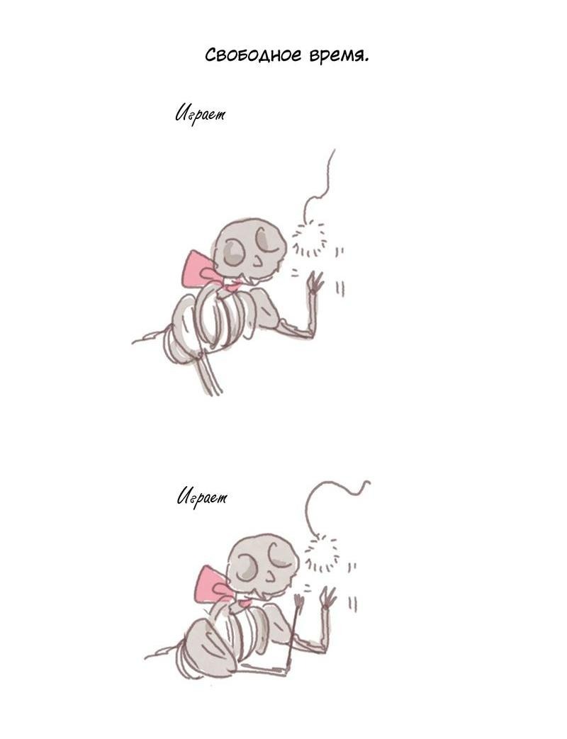 Манга Пожалуйста, переспи со мной - Глава 176.1 Страница 3