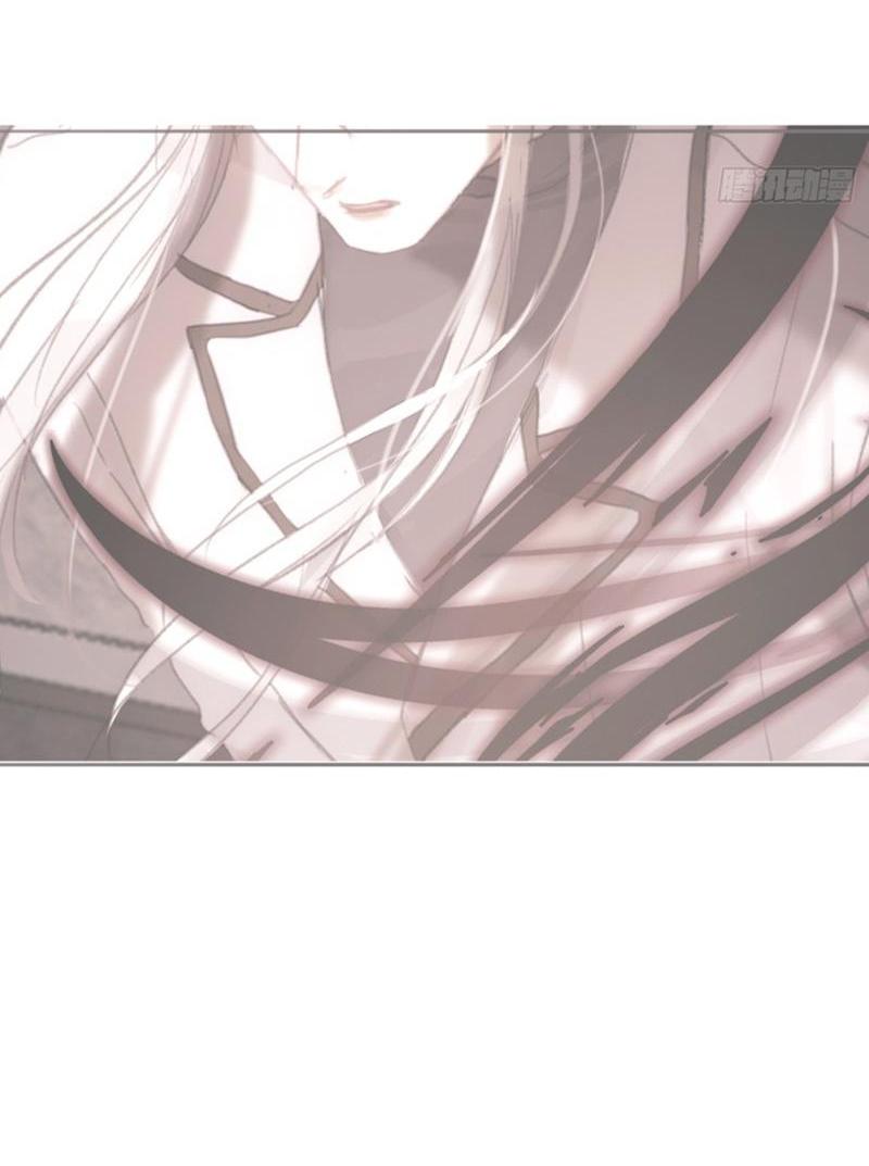 Манга Пожалуйста, переспи со мной - Глава 176 Страница 23