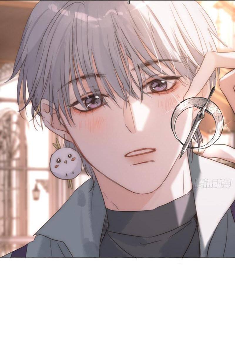 Манга Пожалуйста, переспи со мной - Глава 176 Страница 10