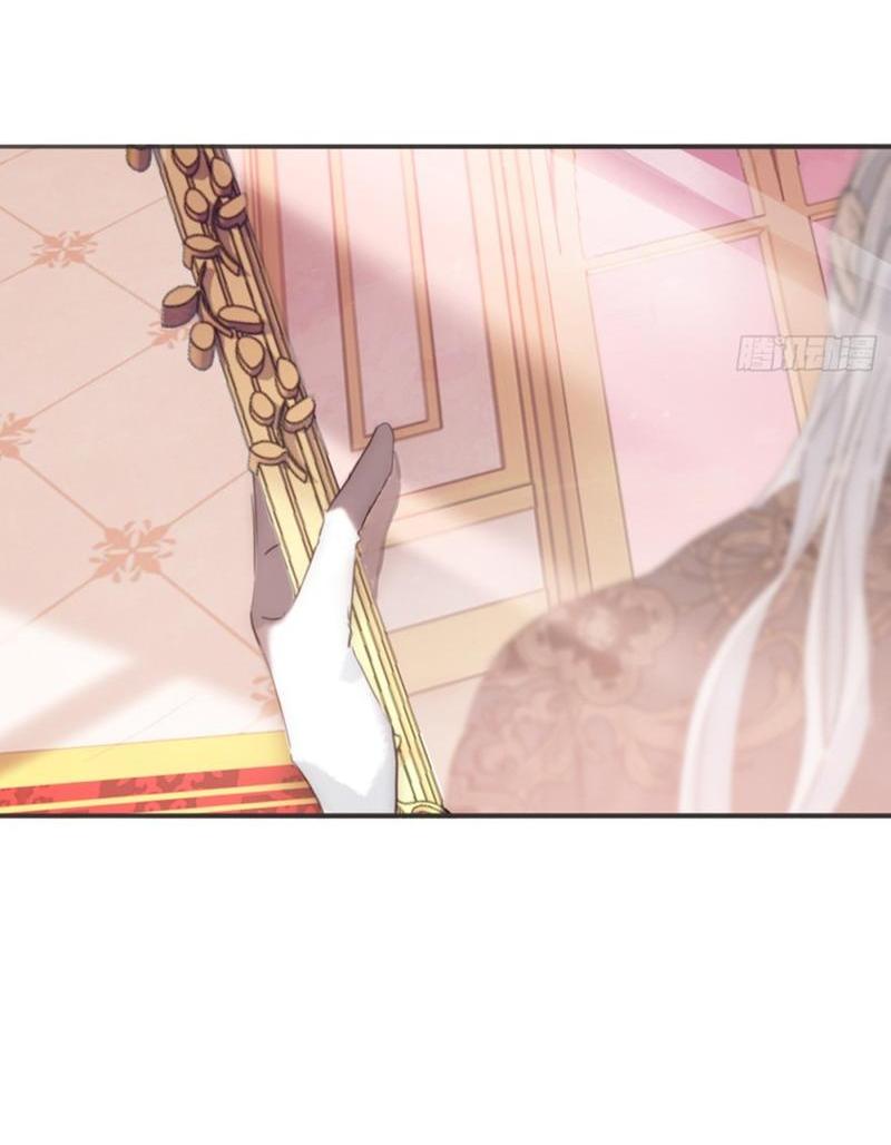 Манга Пожалуйста, переспи со мной - Глава 175 Страница 21