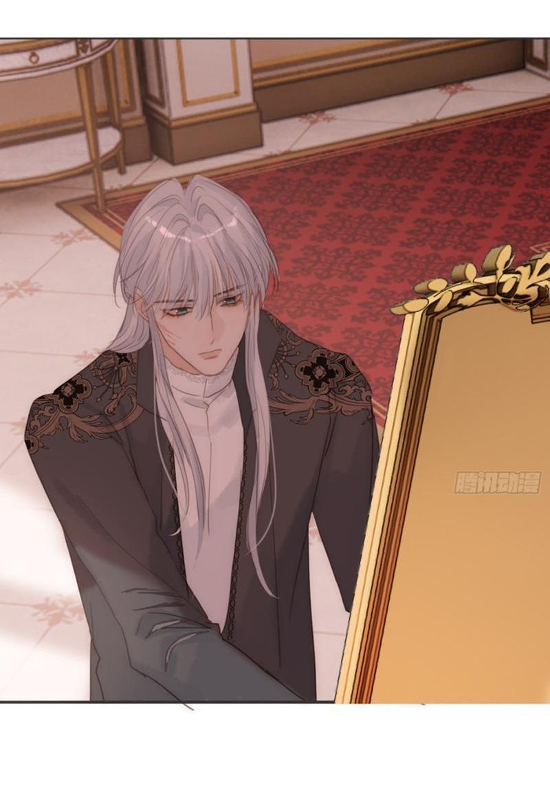 Манга Пожалуйста, переспи со мной - Глава 175 Страница 20