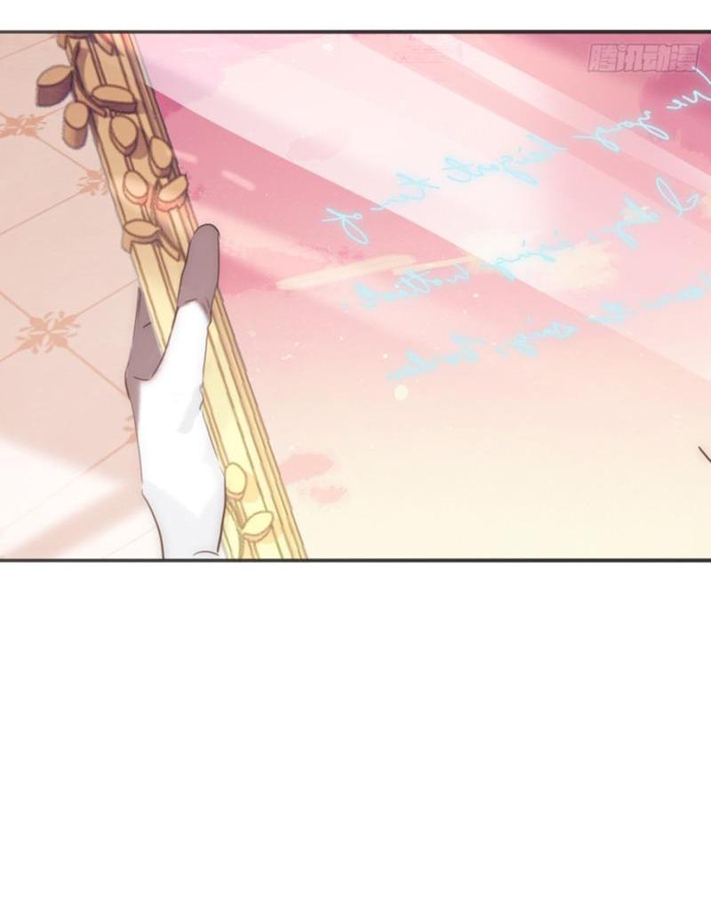 Манга Пожалуйста, переспи со мной - Глава 175 Страница 22