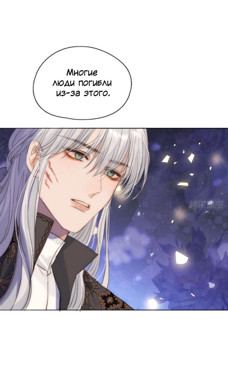 Манга Пожалуйста, переспи со мной - Глава 174 Страница 7