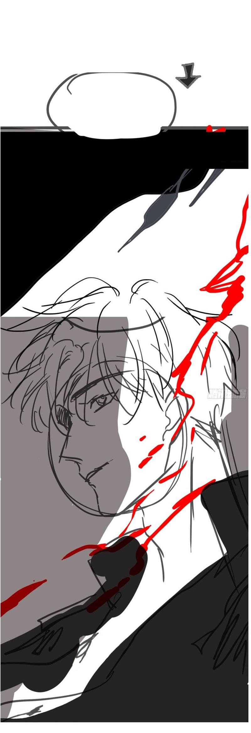 Манга Пожалуйста, переспи со мной - Глава 173 Страница 7