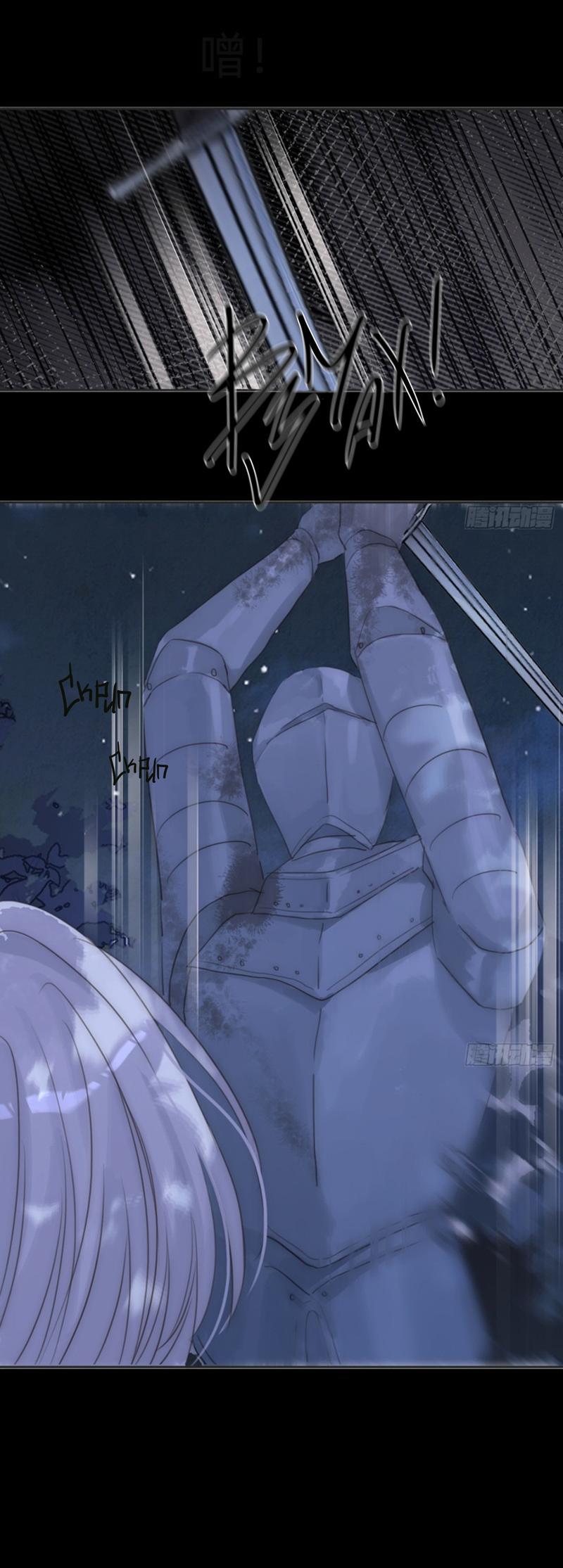 Манга Пожалуйста, переспи со мной - Глава 172 Страница 9