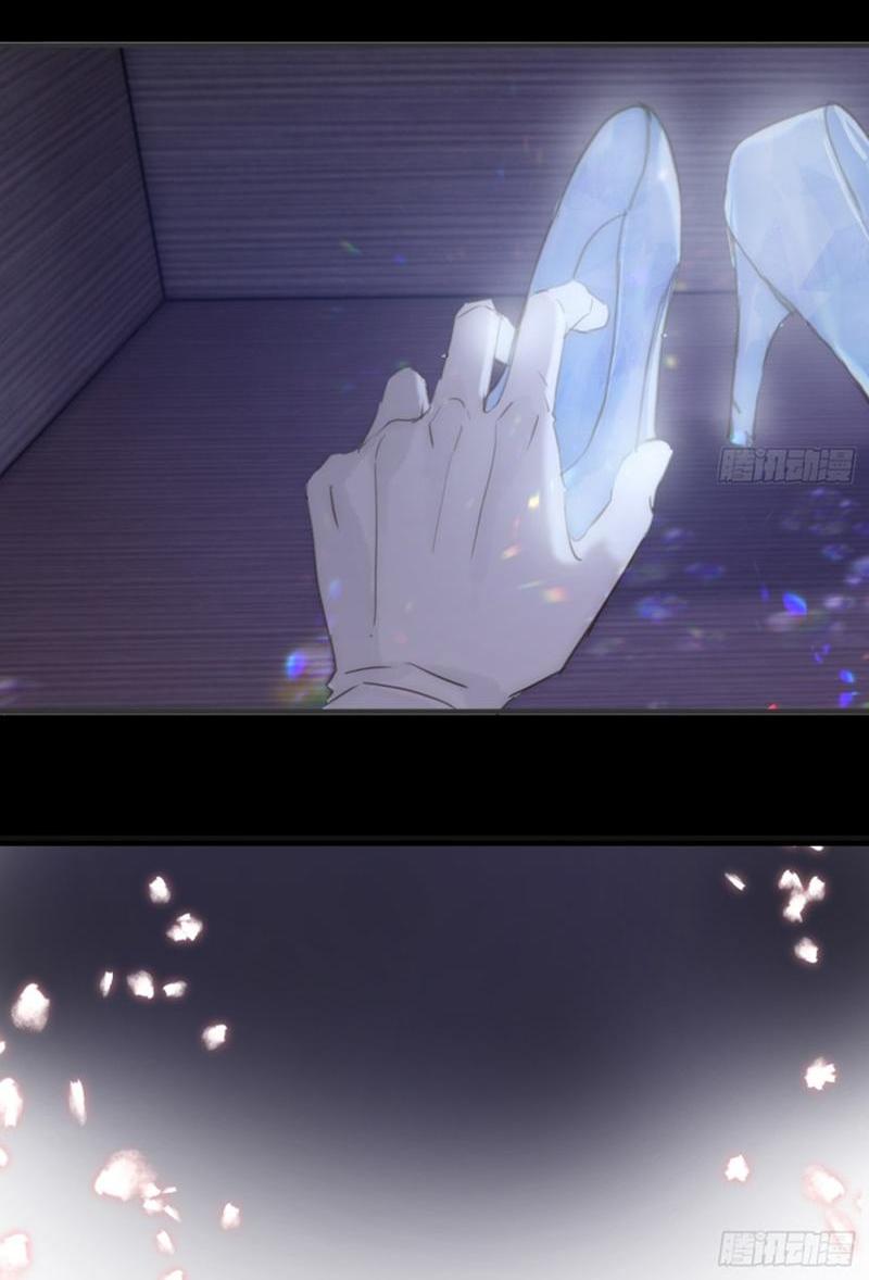 Манга Пожалуйста, переспи со мной - Глава 172 Страница 30