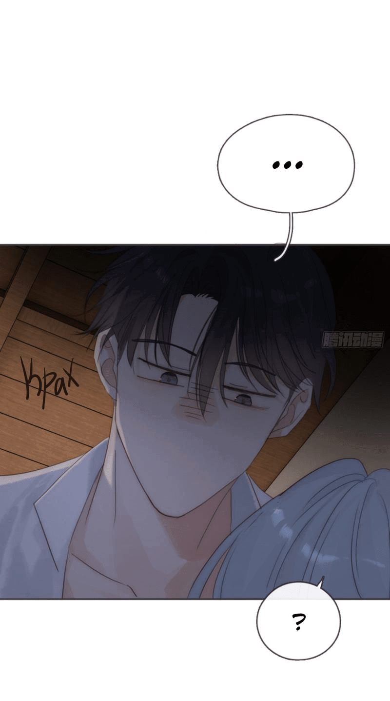 Манга Пожалуйста, переспи со мной - Глава 168.1 Страница 8