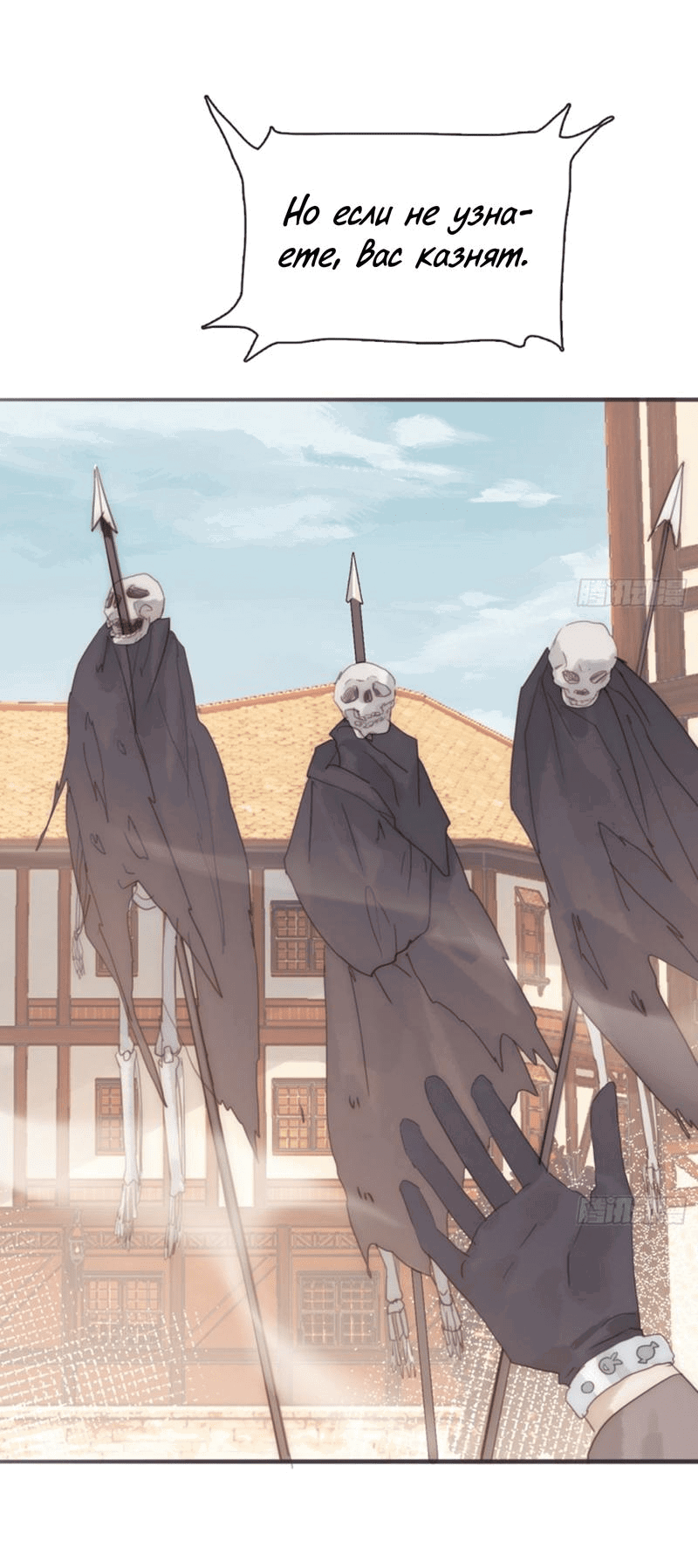 Манга Пожалуйста, переспи со мной - Глава 166 Страница 14