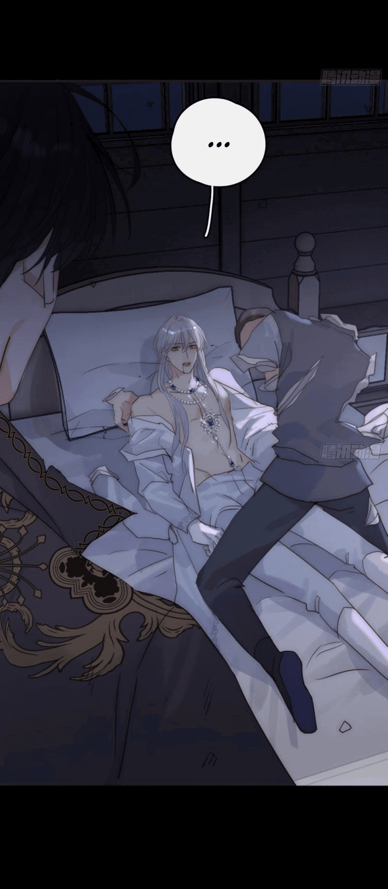 Манга Пожалуйста, переспи со мной - Глава 164 Страница 16