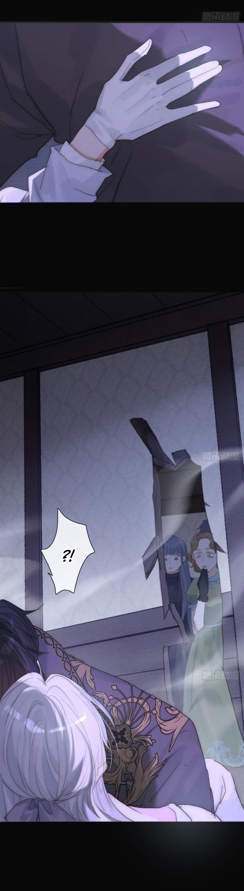 Манга Пожалуйста, переспи со мной - Глава 164 Страница 32