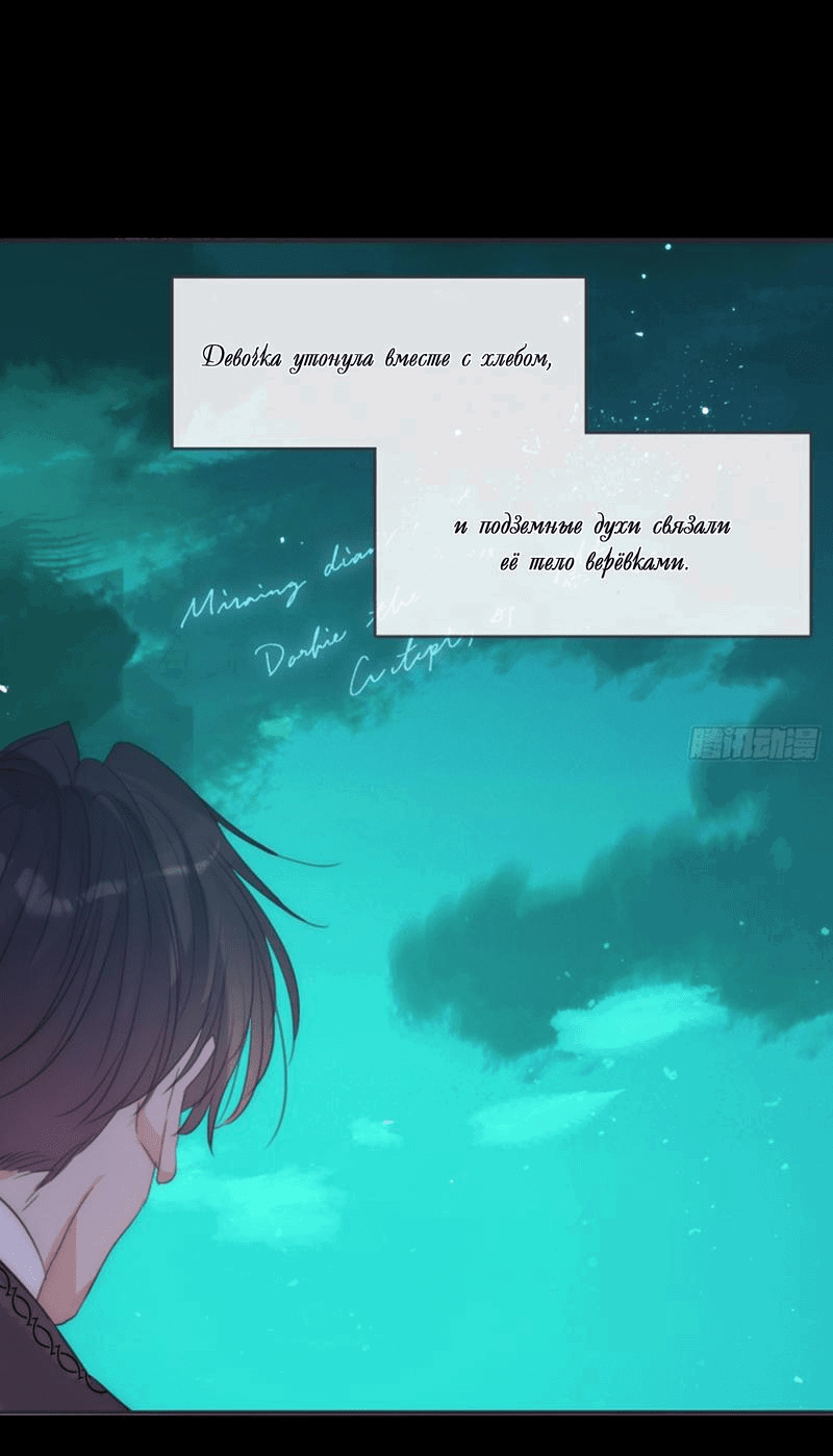 Манга Пожалуйста, переспи со мной - Глава 162 Страница 9