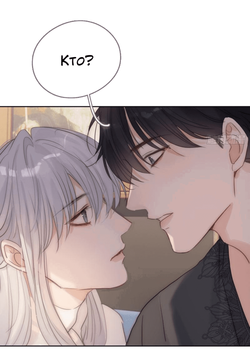 Манга Пожалуйста, переспи со мной - Глава 158 Страница 13