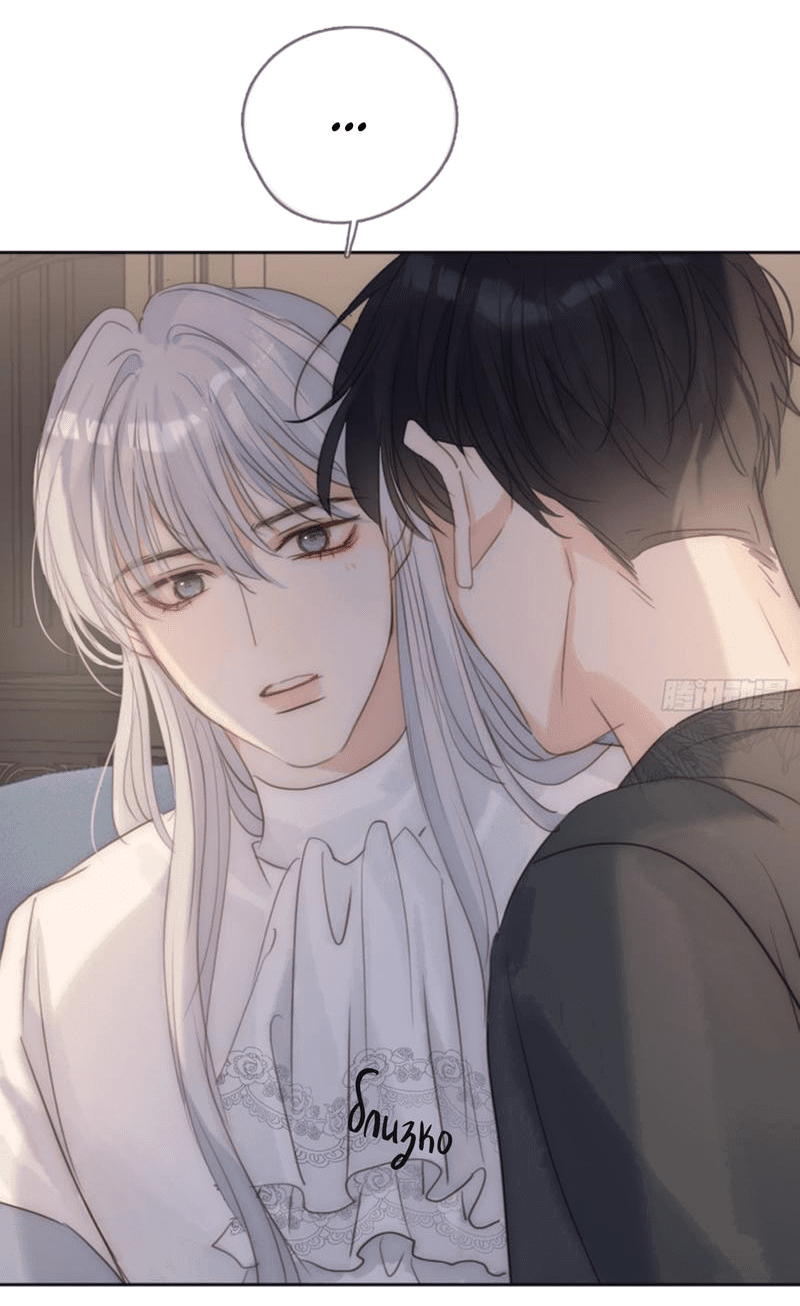 Манга Пожалуйста, переспи со мной - Глава 158 Страница 14