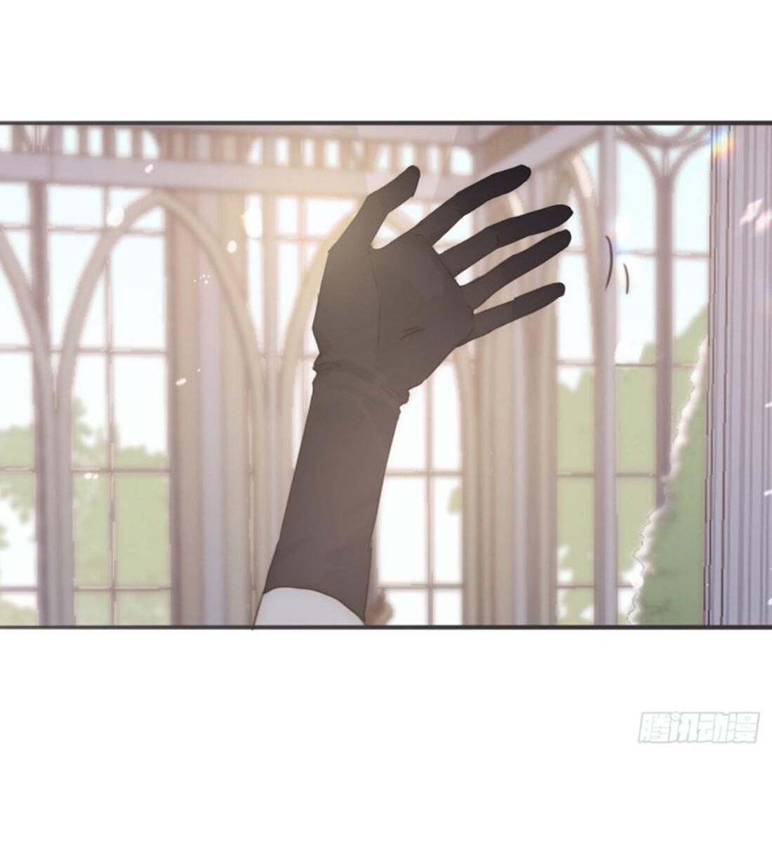 Манга Пожалуйста, переспи со мной - Глава 156 Страница 19