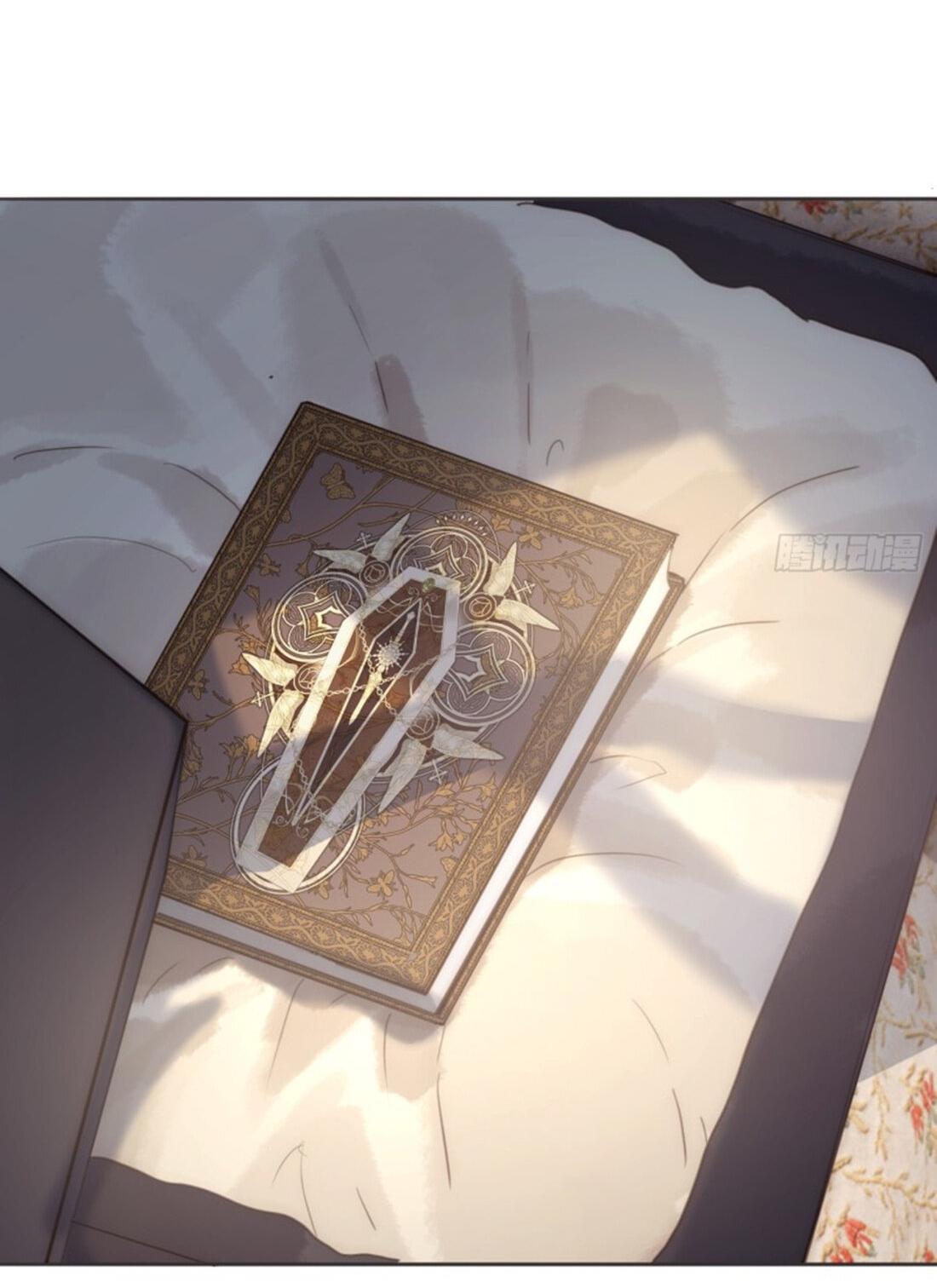 Манга Пожалуйста, переспи со мной - Глава 156 Страница 23