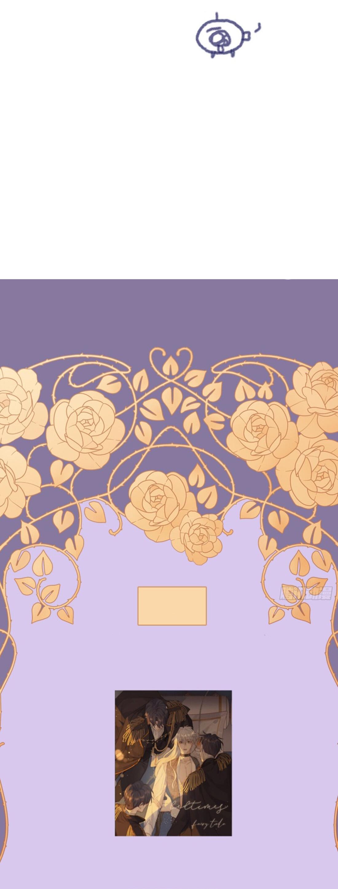 Манга Пожалуйста, переспи со мной - Глава 155 Страница 12