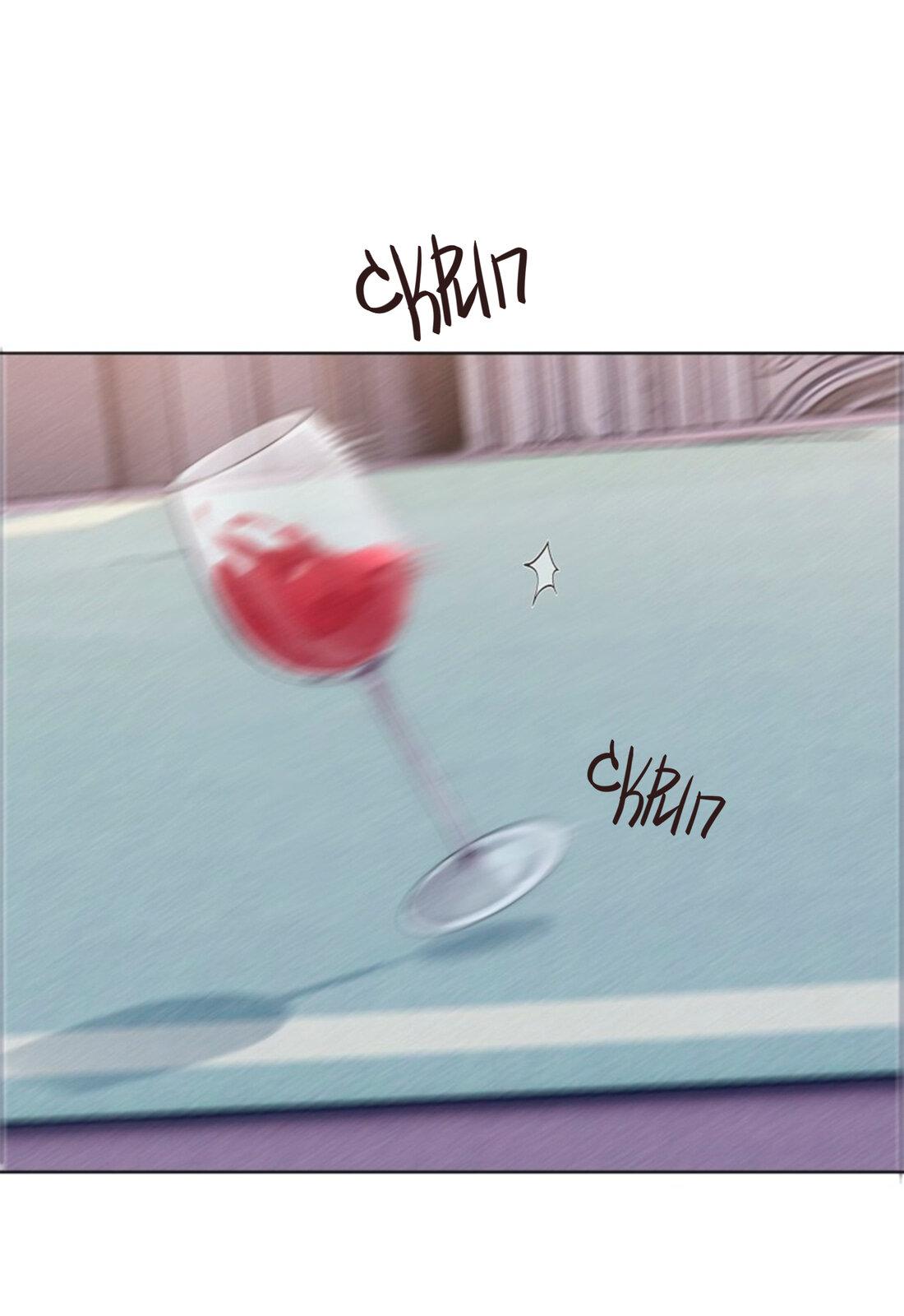 Манга Пожалуйста, переспи со мной - Глава 154 Страница 21