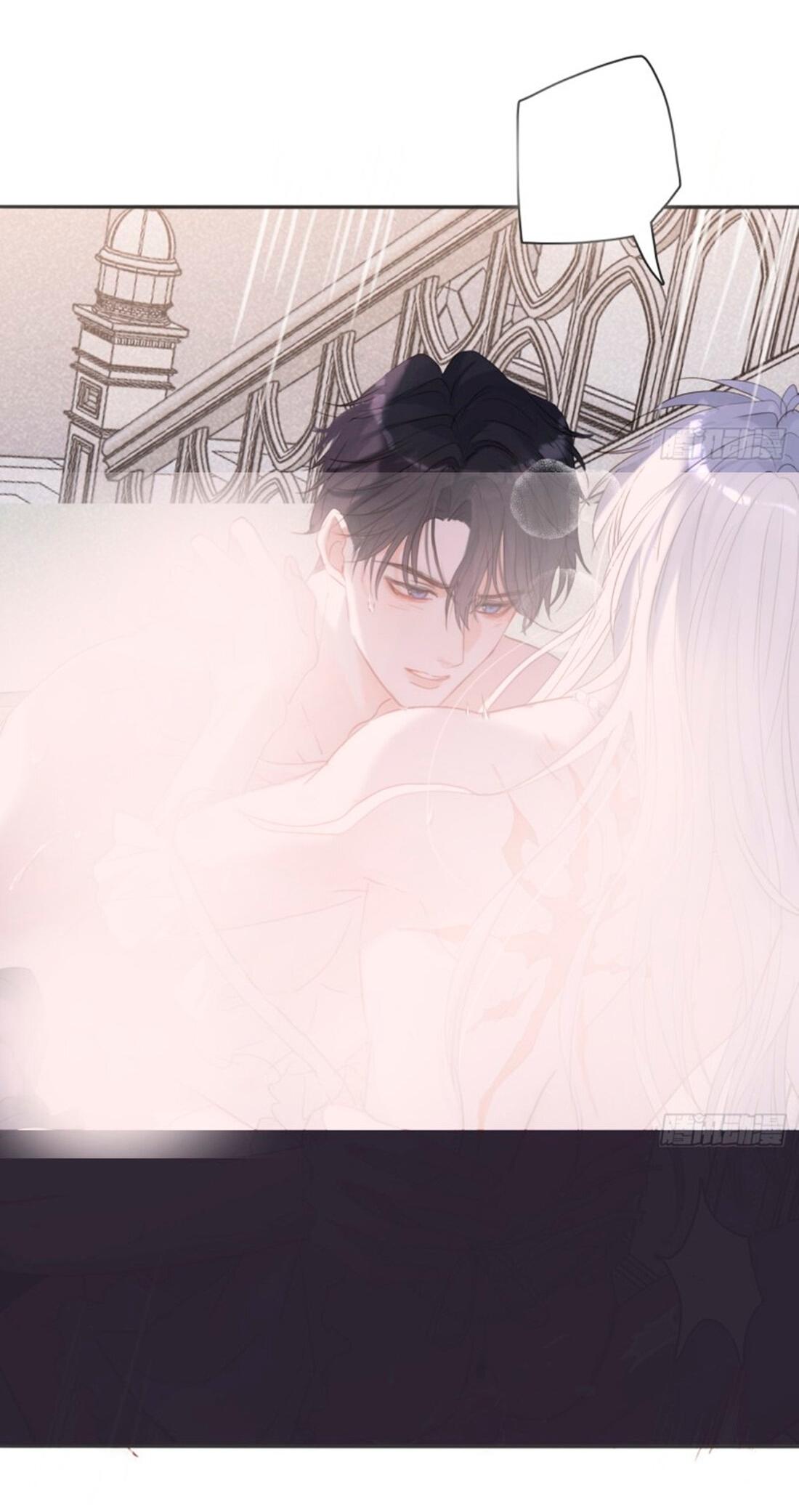 Манга Пожалуйста, переспи со мной - Глава 153 Страница 43