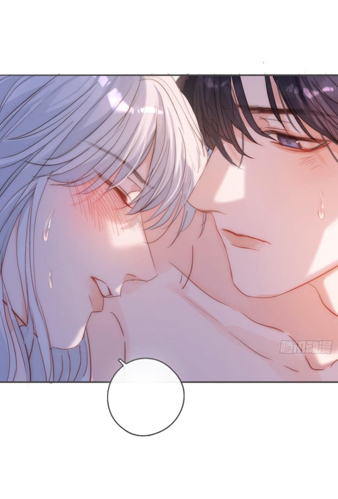 Манга Пожалуйста, переспи со мной - Глава 153 Страница 32