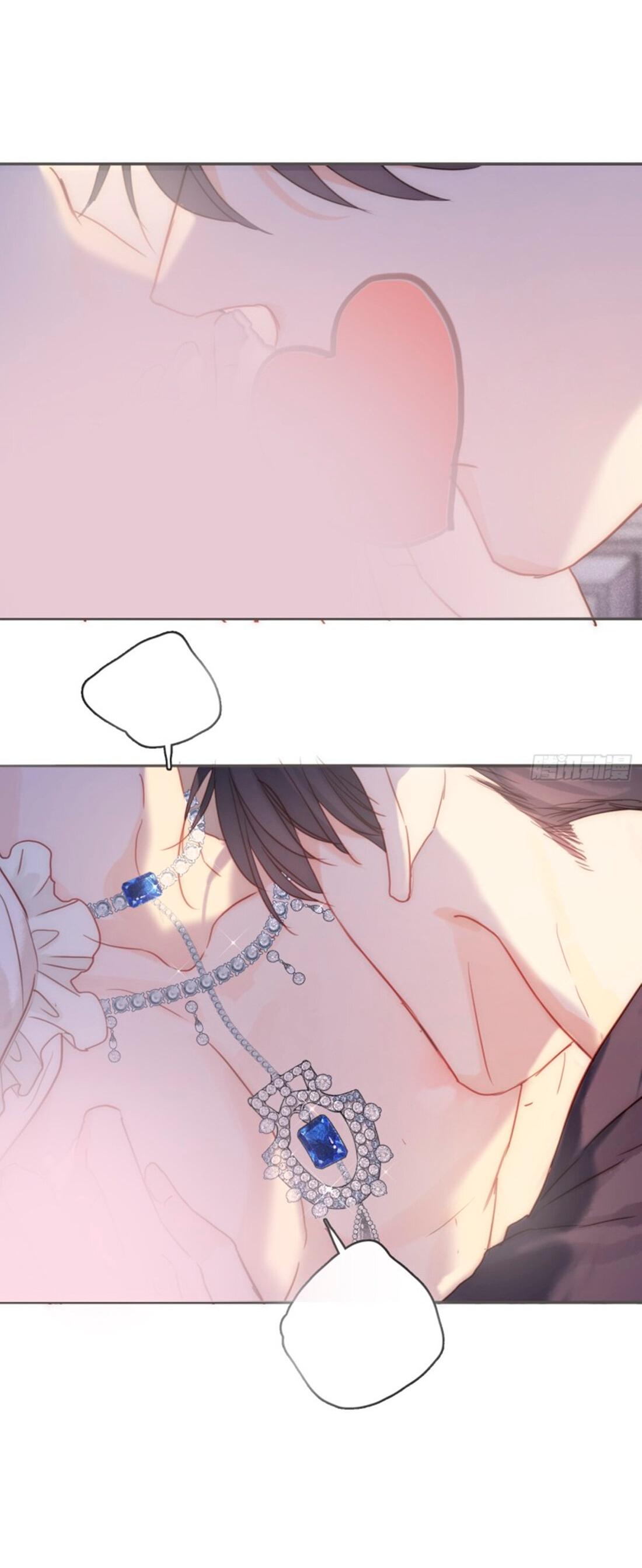 Манга Пожалуйста, переспи со мной - Глава 153 Страница 10