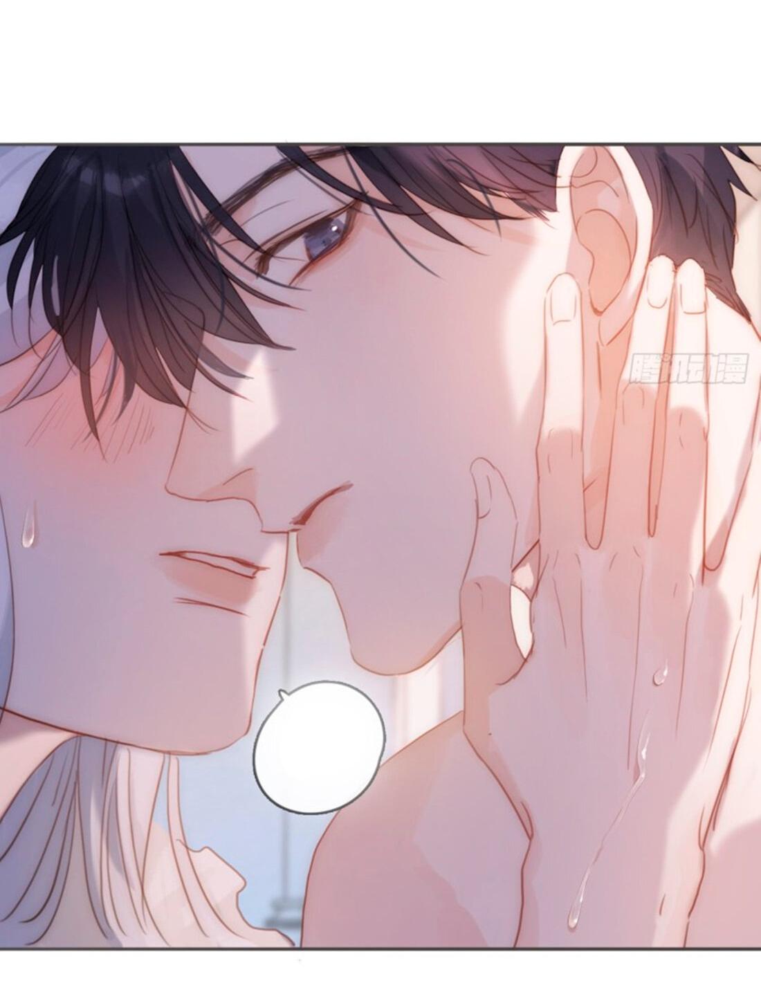 Манга Пожалуйста, переспи со мной - Глава 153 Страница 33