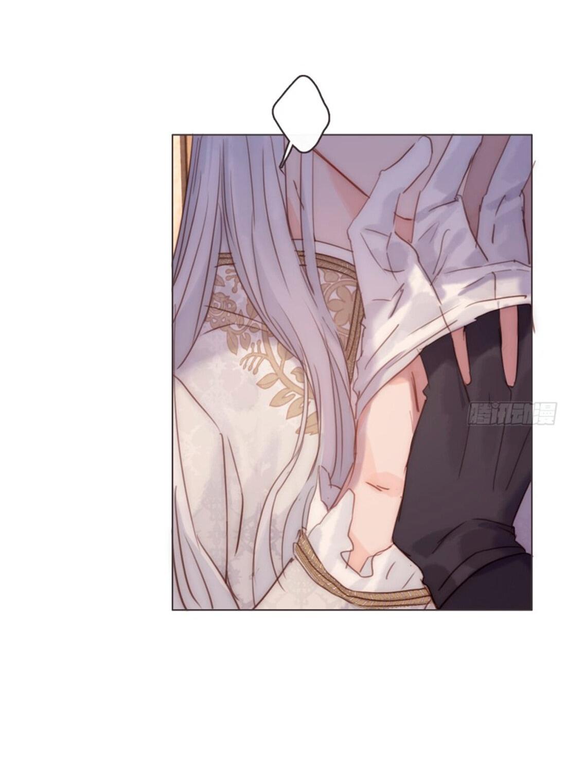 Манга Пожалуйста, переспи со мной - Глава 151 Страница 4