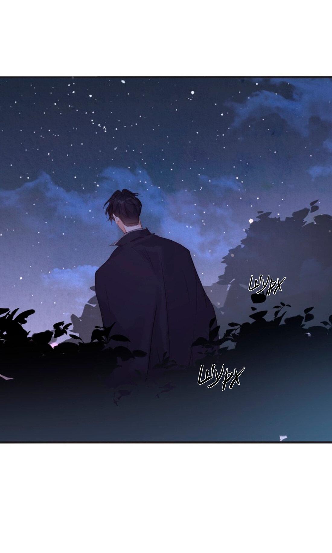 Манга Пожалуйста, переспи со мной - Глава 151 Страница 44