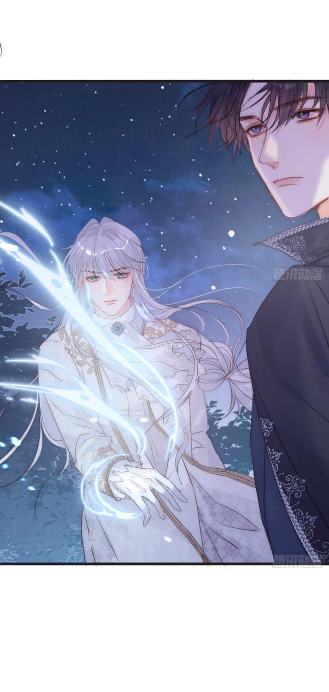 Манга Пожалуйста, переспи со мной - Глава 151 Страница 31