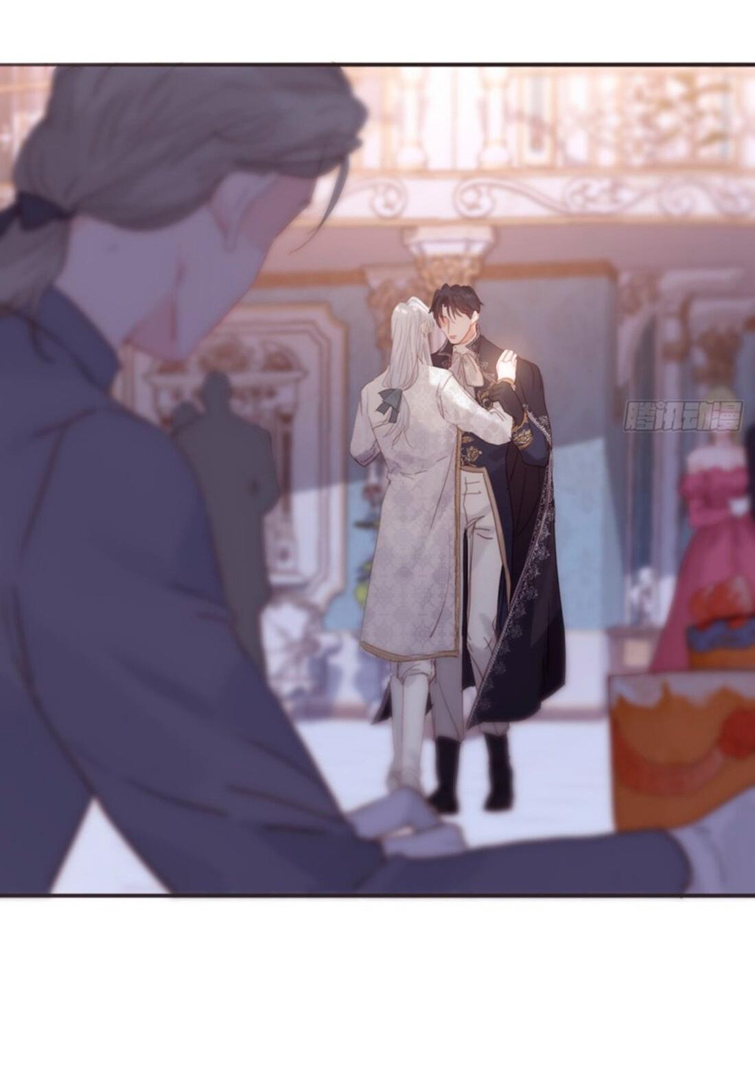 Манга Пожалуйста, переспи со мной - Глава 150 Страница 19