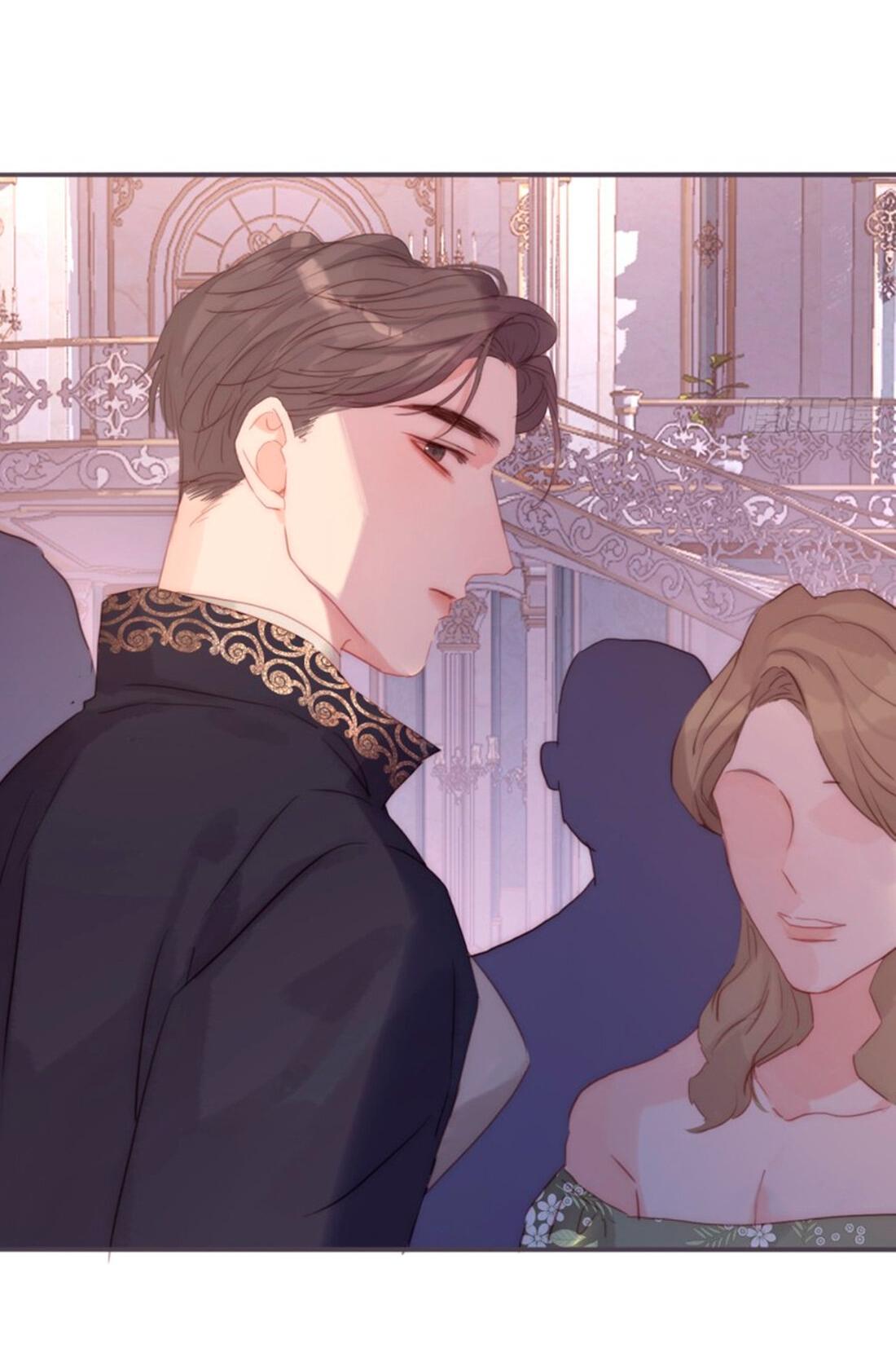 Манга Пожалуйста, переспи со мной - Глава 149 Страница 3