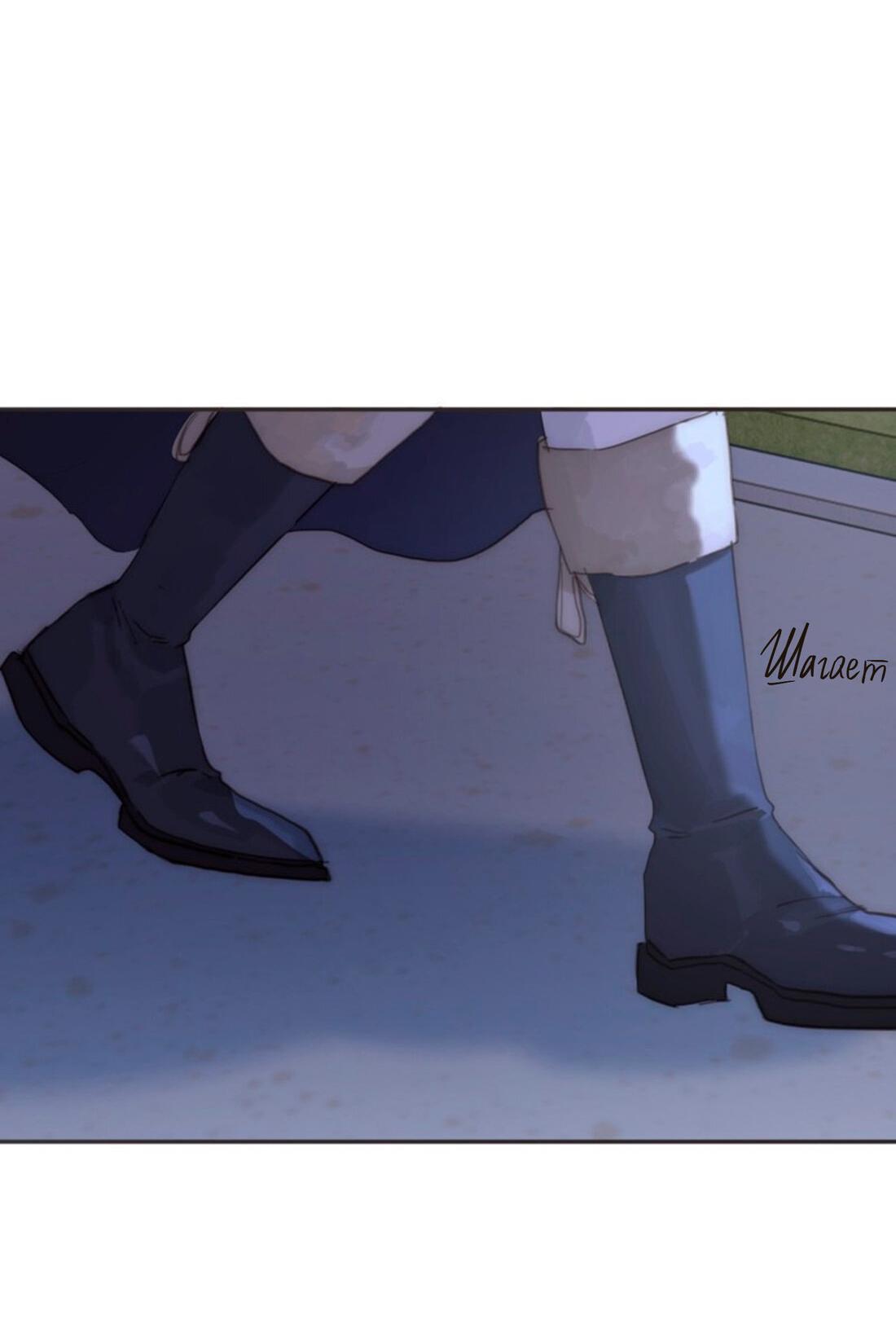 Манга Пожалуйста, переспи со мной - Глава 148 Страница 44