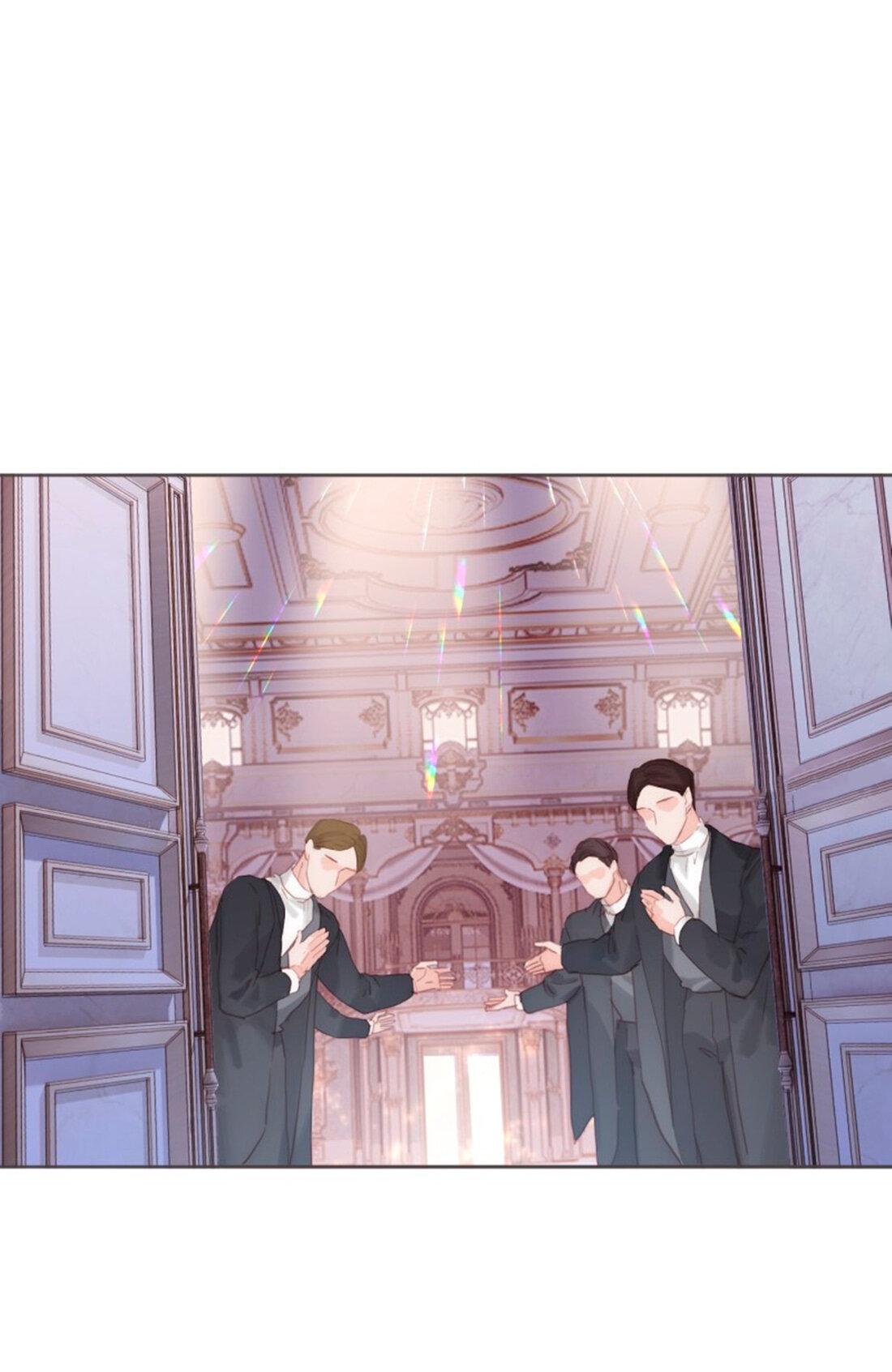 Манга Пожалуйста, переспи со мной - Глава 148 Страница 1